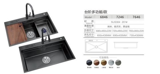 Prezzo buono Cascata Smart Black Nano Whale Cascata di balena nera intelligente cascata di balena con una sola fessura vasca lavanderia lavandino lavandino montaggio supporto di bracket lavandino in linea