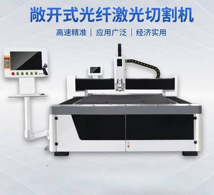 Macchina per il taglio laser ad alta potenza e ultra-precisione in acciaio inossidabile per vari fogli metallici e componenti elettronici di precisione